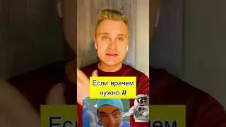 Стоит ли уходить после 9 класса! 