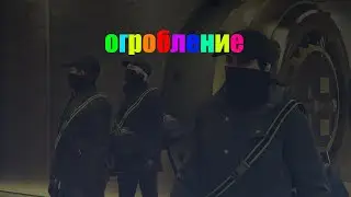 КЛИП В ГТА 5 ОНЛАЙН ПОД ПЕСНЮ Lil Pump - ESSKEETIT!