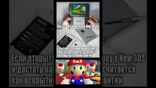 New 3DS / New 3DS  XL Moment #3ds #nintendo3ds