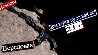 Сын с передовой звонит домой и выслушивает напутствие отца / Армения и Азербайджан 2021
