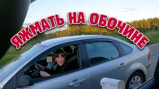 Keeping the side of the road on M2 - driving on the side of the road - Raid # 3 