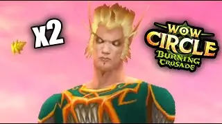 Оцениваю BURNING CRUSADE x2 от WowCircle