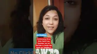 Youtuber जितने भी हैं वो सब जानते हैं Kya Allow hai aur kya nahi 