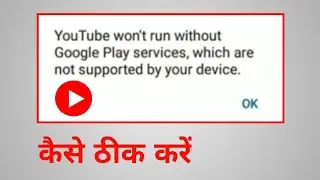youtube won't run without google play services which are not supported by your device