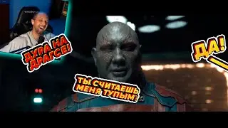 Дура на Драгсе)) | Зубарев смотрит Стражи Галактики 3