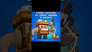 Лучшие Скины На Каждого Персонажа 7 