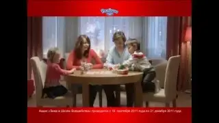 Реклама «Растишка»