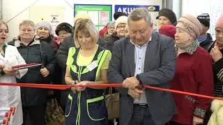 Открытие нового магазина 