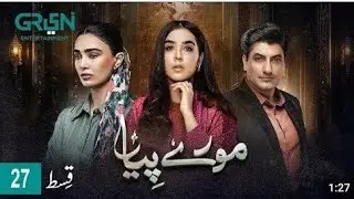 Mooray Piya Episode 27  [CC] 2nd Nov 2024 | Mansha Pasha | Syed Jibran | Saheefa Jabbar | Trending
