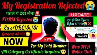 My JEE Registration Form Rejected ❌😭| JEE Mains Registration 2025 ✅| JEE Mains 2025 | 99 Percentile