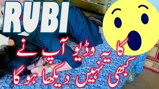 Rubi Ali Ki Dance Video at Private Room | SK Official Entertainment