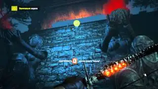 Far Cry 4 расплата ,убить Юму