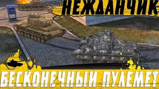 ЛУЧШИЙ ТАНК В ВЕТКЕ БАБАХИ ● БЕСКОНЕЧНЫЙ ПУЛЕМЕТ AT15 и 6500 DMG ● Wot Blitz