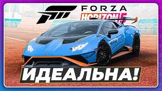 FORZA HORIZON 5 - ЭТА ЛАМБО ДИКИЙ ТОП! \ Lamborghini Huracan STO