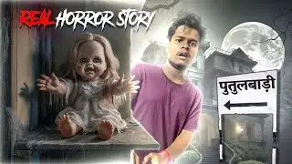 ☠️Most haunted house in Kolkata | Horror story | Putulbadi haunted house