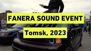 FANERA SOUND EVENT Томск, 2023