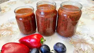 «ТКЕМАЛИ» Грузинский соус из слив. Самый лучший вариант!