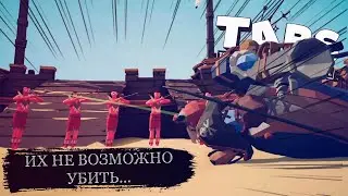 Прохождение ИГРЫ TABS ► ИХ НЕВОЗМОЖНО УБИТЬ ► Totally Accurate Battle Simulator #32