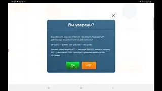 Самая короткая презентация ACC Crypto Accelerator Как и на чем тут зарабатывать