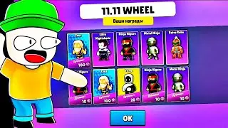 😥 НАЙГІРШЕ ВІДКРИТТЯ|ВІДКРИТТЯ РУЛЕТОК В Stumble Guys | ВІДКРИТТЯ РУЛЕТКИ 11.11 WHEEL Stumble Guys🔥