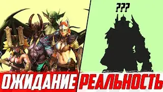 18 САКРАЛОВ В НИКУДА??? | Ожидание vS Реальность | Raid Shadow Legends