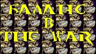 НАШЕЛ ИМБУ В ПВЕ THE WAR WARCRAFT 3 CUSTOM