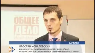 Программа 