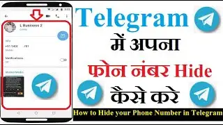 How to Hide your Phone Number in Telegram on Android? who can see my phone number in telegram Hindi