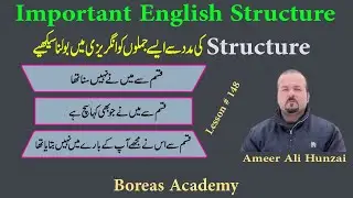 Advanced English structure | important English structure | spoken English structures | By Ameer Ali