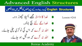 Aadvanced english structures | advance english structure daily use | Spoken English Structure
