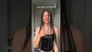 ПРОВЕРИЛА НА СЕБЕ 😂 #лайфхак #stepbystepbridalmakeuptutorial #trendingshorts #youtubeshorts