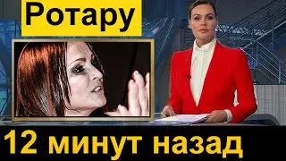 Первый Канал Сообщил  София Ротару  Максим Галкин отреагировал первый