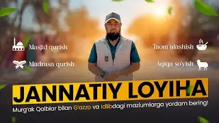 SIZNI JANNATGA YETAKLAYDIGAN AMALLAR // Murgʻak Qalblar