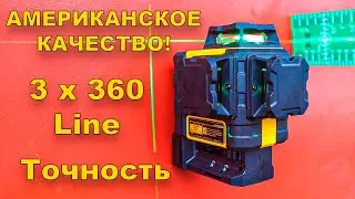АМЕРИКАНСКОЕ КАЧЕСТВО ИЗ КИТАЯ! Лазерный нивелир Kaiweets KT360A + Промокод!