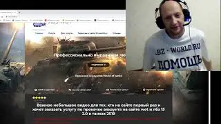 Как правильно прокачать свой аккаунт или твинк в world of tanks 2019