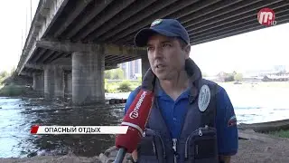 В Улан-Удэ спасатели вновь напоминают родителям, что одних детей отпускать на речку нельзя