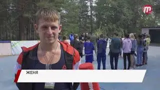 Отдых не по плану