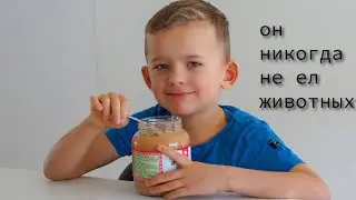 vlog что едят дети веганы с рождения, воскресенье