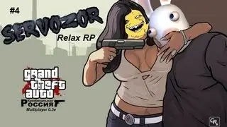 [CRMP|Relax RolePlay] Сервозор #4 - РП так и прет..