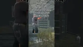 Долгожданная поставка военным пришла только через месяц xD #dayz #stalkerrp #rp