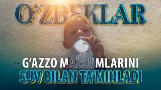 Gʻazzo mazlumlarini suv bilan ta’minlayotgan O’zbeklar. // Murgʻak Qalblar