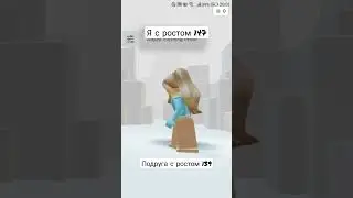 Мдааааа топ я кнш монтирую Роблокс+Мем 