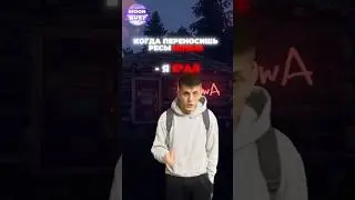 ОПАСНЫЙ МОМЕНТ в RUST😮 