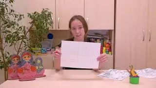 Развитие наглядно – образного и словесно – логического мышления