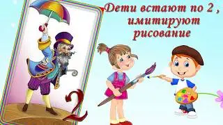 Игра 89  Уроки покажи  Реклама