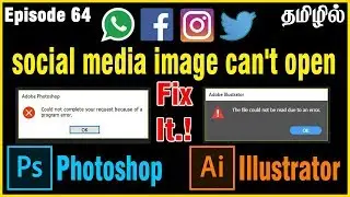 Whatsapp image not open in Photoshop problem fix | can't open whatsapp image in Photoshop | Ep64