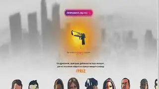 Рулетка DRP