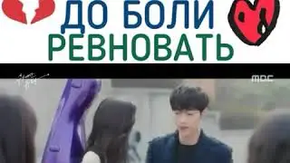 Великий соблознение | Заставил девушку до  боли ревновать