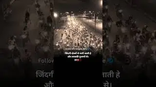 jindgi dosto se napi jati h 