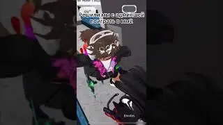 ХАХАХАХАХАХАХА хотите 2 часть? 